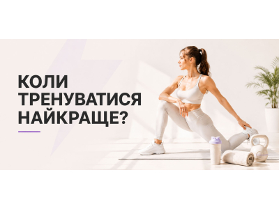 Оновлення дизайну сайту OstroVit — швидший та зручніший інтернет-магазин спортивного харчування